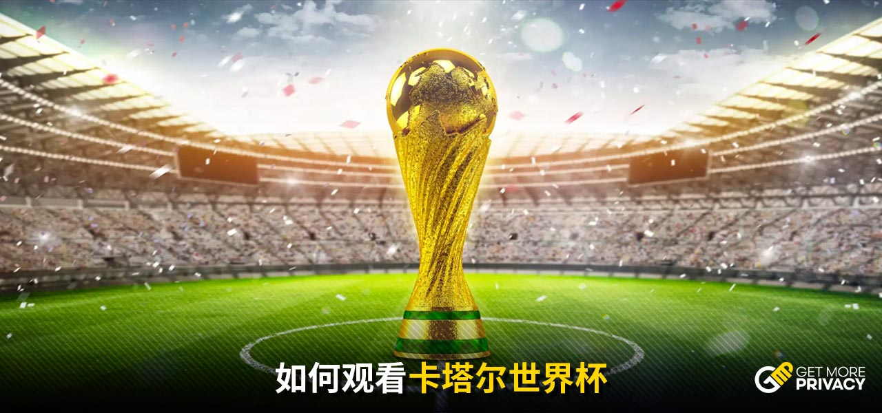與靈活的腳