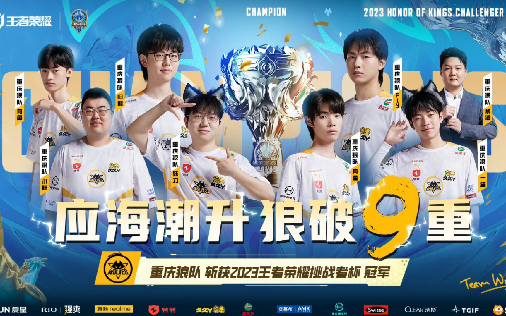 触球方式 触球方式